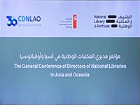 30th General Conference of Directors of National Libraries in Asia and Oceania, in Dubai, United Arab Emirates